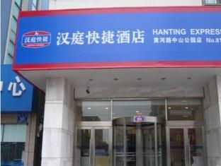 Hanting Hotel Dalian Huanghe Road Zhongshan Park Branch 외부 사진